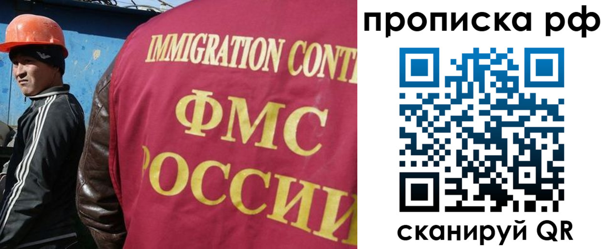 временная регистрация собственник в Дорогобуже